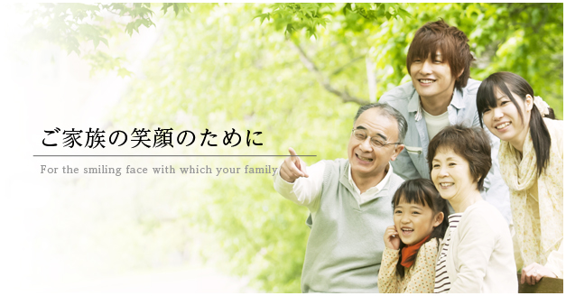 大阪市港区のおがわ歯科|入れ歯、歯周病、審美歯科、インプラントは当院へ